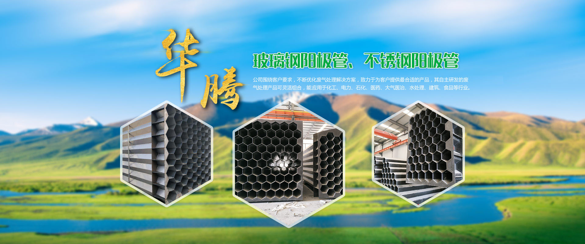 濰坊耀旭機電科技有限公司